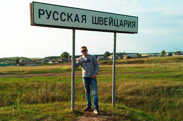 дезинфекция